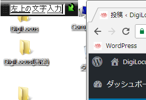 入力 できない 文字 パソコン